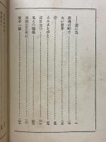 南京の皿