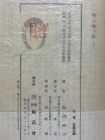 城と城下町