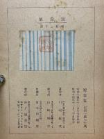 短篇集
