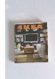 IKEA 2011　わが家はもっと、 わくわくできる
