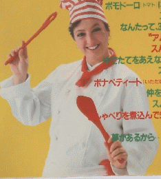 ロザンナのスパゲッティ　イタリア直送 の料理130種