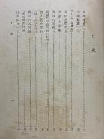 文藝評論