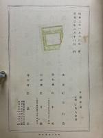 文藝評論