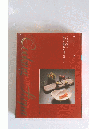 器と盛りつけ(付マナー)
