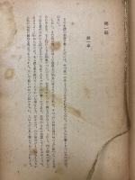世紀児の告白