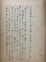 深淵