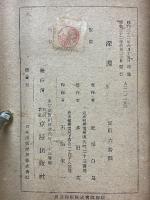 深淵