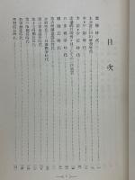 一戸将軍