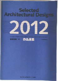 Selected Architectural Designs 2012