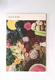 eatrip　book