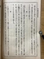 宮殿調度圖解