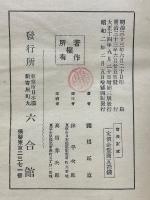 宮殿調度圖解
