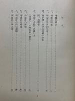 地震