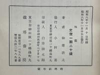 地震