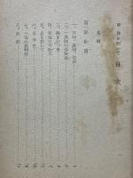 続　扉を開いて