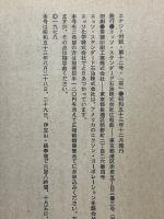 エナジー対話　菊　12