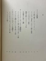 海外釣り・ひとり旅