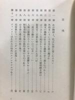 文学語録