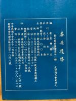 券景攬勝