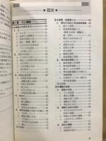 物理1B