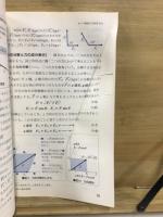 物理1B