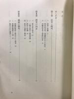 探究の構造