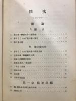 非ゆうくりつど幾何学