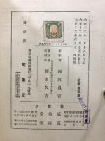 非ゆうくりつど幾何学