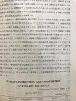 非鉄金属
