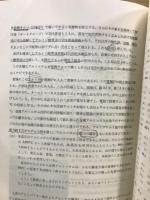 非鉄金属