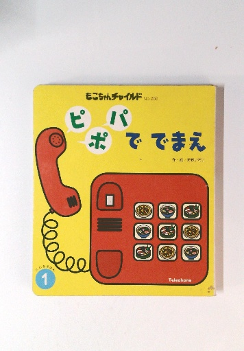 戦時船舶史(駒宮真七郎) / 古本倶楽部株式会社 / 古本、中古本