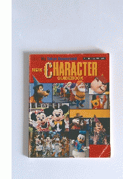 CHARACTER　GUIDEBOOK
