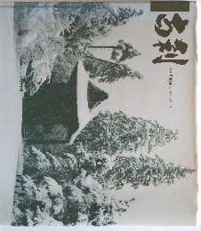 古利