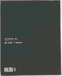 韓国:1