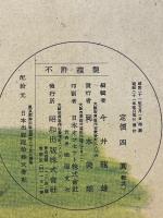ハナトトリ　4才～6才