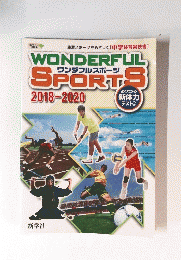 WONDERFUL SPORTS