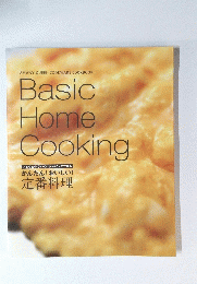 Basic Home Cooking