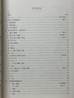 入部4