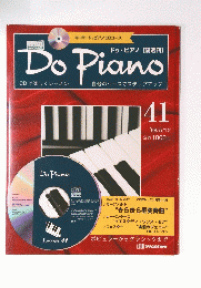 Do　Piano
