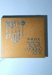 コンベック　COOKING　BOOK