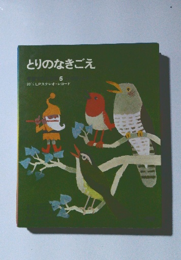 臣民の道解説大成(孫田秀春, 原房孝 共著) / 古本倶楽部株式会社