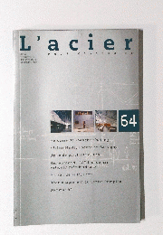 L'acier　1999年12月号