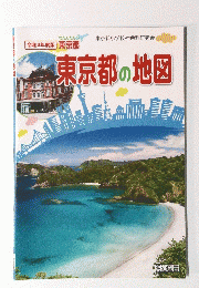 東京都の地図