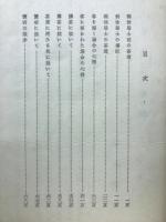 茶道の常識　