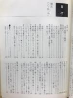 無水クッキング