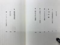 死肉兵の告白