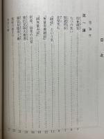 群萌の一人
