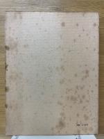 本阿彌行狀記と光悅