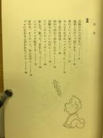 むさしキャンパス記