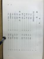 戦國武将歌